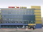 Home Inn Zhenzhou Western Road - Yizheng